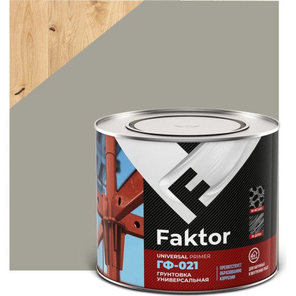 Грунтовка ЯРОСЛАВСКИЕ КРАСКИ FAKTOR ГФ-021 серая, банка 1.9 кг 217515 Грунтовка ЯРОСЛАВСКИЕ КРАСКИ FAKTOR ГФ-021 серая, банка 1.9 кг 217515