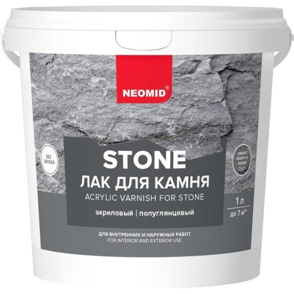 Водорастворимый лак по камню NEOMID stone 1 л Н -STONE-1