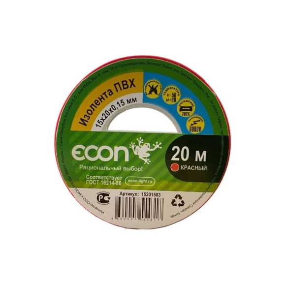 Изолента Econ 15 мм х 20 м, 0,15 мм, красный 15201503 Изолента Econ 15 мм х 20 м, 0,15 мм, красный 15201503