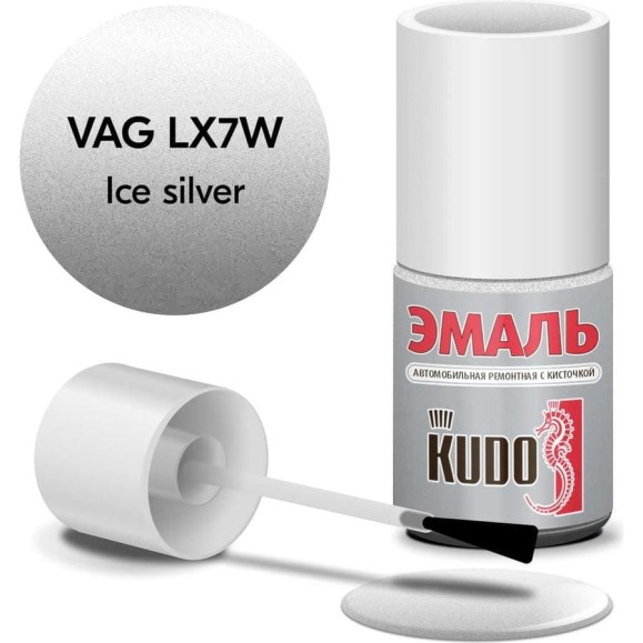 Эмаль автомобильная ремонтная с кисточкой KUDO AUDI LX7W Ice silver металлик KU-75003