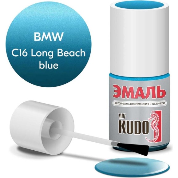 Эмаль автомобильная ремонтная с кисточкой KUDO BMW C16 Long Beach blue металлик KU-75108