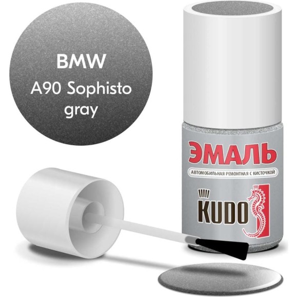 Эмаль автомобильная ремонтная с кисточкой KUDO BMW A90 Sophisto gray металлик KU-75106
