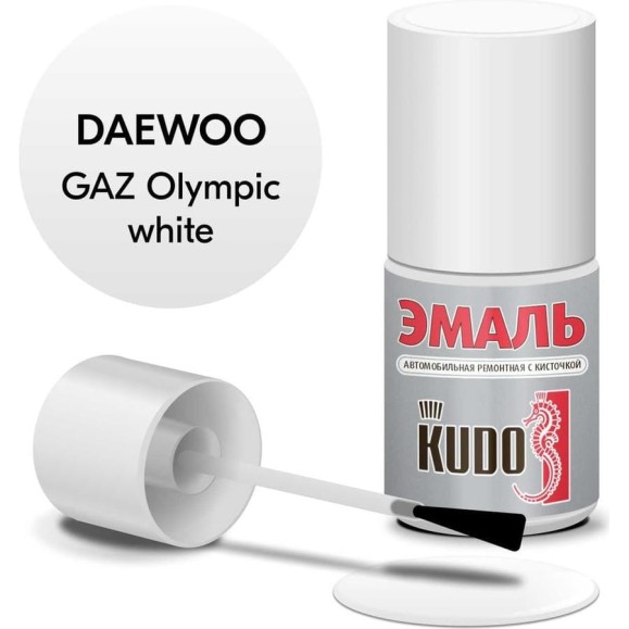 Эмаль автомобильная ремонтная с кисточкой KUDO DAEWOO GAZ Olympic white KU-74506 Эмаль автомобильная ремонтная с кисточкой KUDO DAEWOO GAZ Olympic white KU-74506