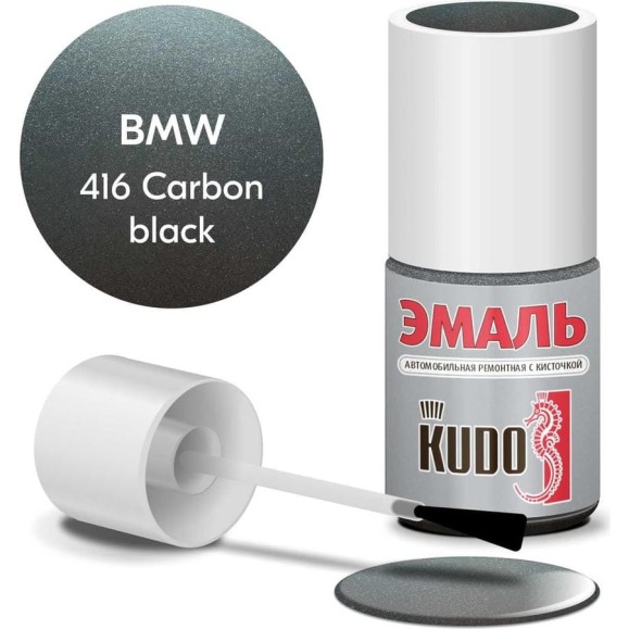 Эмаль автомобильная ремонтная с кисточкой KUDO BMW 416 Carbon black металлик KU-75102