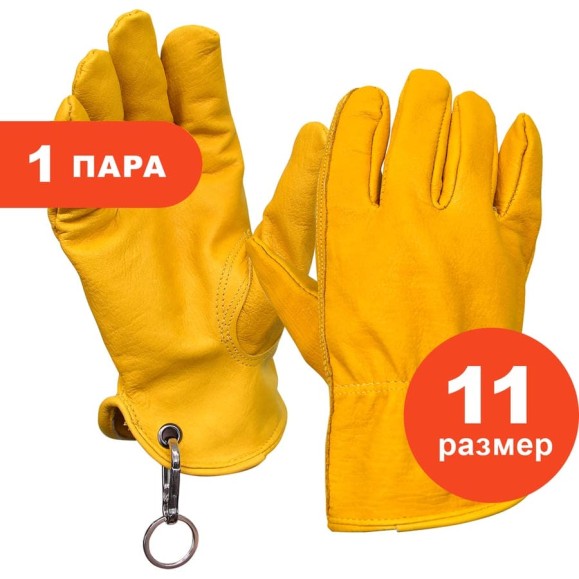 Перчатки из козьей кожи желто-коричневые ARCTICUS р. 11 2404-111 Перчатки из козьей кожи желто-коричневые ARCTICUS р. 11 2404-111