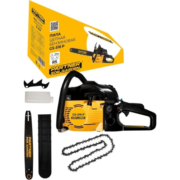 Цепная бензопила PARTNER FOR GARDEN gs 516 ( ШК ) бензиновая 3.5 л 5578 Цепная бензопила PARTNER FOR GARDEN gs 516 ( ШК ) бензиновая 3.5 л 5578