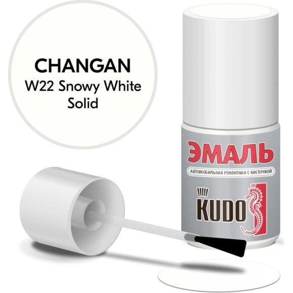 Эмаль автомобильная ремонтная с кисточкой KUDO changan w22 snowy white solid KU-74401 Эмаль автомобильная ремонтная с кисточкой KUDO changan w22 snowy white solid KU-74401