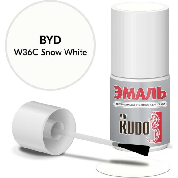 Эмаль автомобильная ремонтная с кисточкой KUDO byd w36c snow white KU-74301