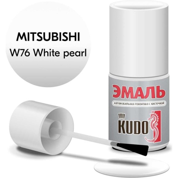 Эмаль автомобильная ремонтная с кисточкой KUDO MITSUBISHI W76 White pearl металлик KU-74707 Эмаль автомобильная ремонтная с кисточкой KUDO MITSUBISHI W76 White pearl металлик KU-74707