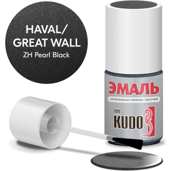 Эмаль автомобильная ремонтная с кисточкой KUDO great wall zh pearl black металлик KU-74104 Эмаль автомобильная ремонтная с кисточкой KUDO great wall zh pearl black металлик KU-74104