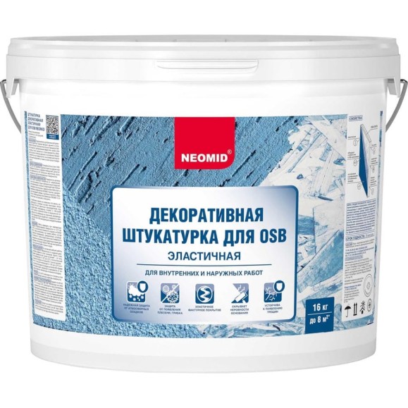 Штукатурка декоративная эластичная для плит OSB Штукатурка декоративная эластичная для плит OSB