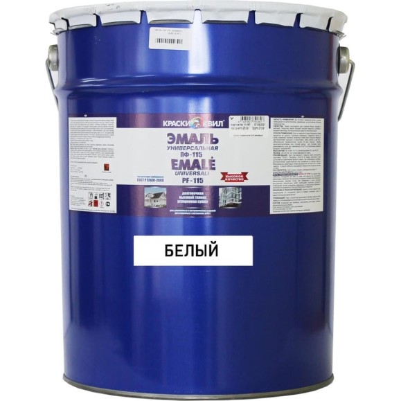 Эмаль Краски квил ПФ-115 Универсальная, белая, бар. 20 кг 4607023391816 Эмаль Краски квил ПФ-115 Универсальная, белая, бар. 20 кг 4607023391816