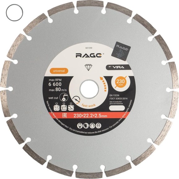 Диск алмазный сегментный HQ 230 мм RAGE by VIRA 601230 Диск алмазный сегментный HQ 230 мм RAGE by VIRA 601230