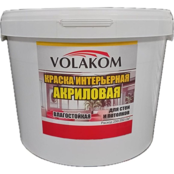 Интерьерная влагостойкая краска Volakom ВД-АК 1,3кг 658262 Интерьерная влагостойкая краска Volakom ВД-АК 1,3кг 658262