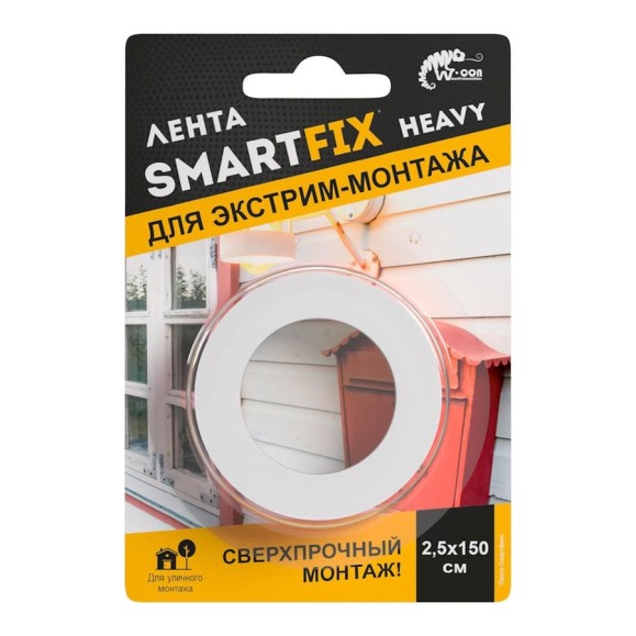 Всепогодная монтажная лента Smart Fix W-con SmartFix HEAVY, 2,5*150 см, серая 132929