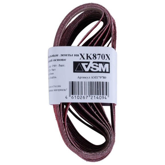Комплект лент на текстильной основе XK870 10x330 мм, P40, Р60, Р80, Р120 подложка, 20 шт VSM AG АМ179780 Комплект лент на текстильной основе XK870 10x330 мм, P40, Р60, Р80, Р120 подложка, 20 шт VSM AG АМ179780
