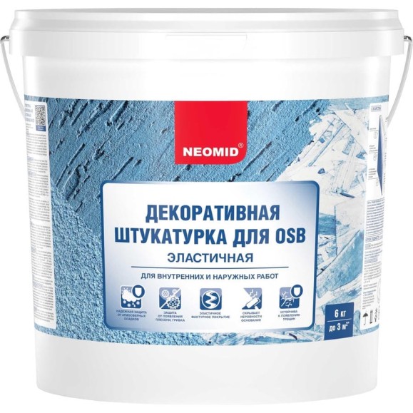Штукатурка декоративная эластичная для плит OSB "Шуба" (6 кг; белый) NEOMID Н-Шуба-6/бел Штукатурка декоративная эластичная для плит OSB "Шуба" (6 кг; белый) NEOMID Н-Шуба-6/бел