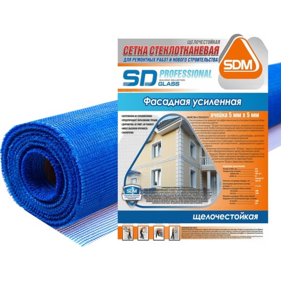 Стеклотканевая фасадная усиленная сетка SDM 160 SD-GLASS Professional 5х5мм, 50м тип PRO 00-00000414 Стеклотканевая фасадная усиленная сетка SDM 160 SD-GLASS Professional 5х5мм, 50м тип PRO 00-00000414