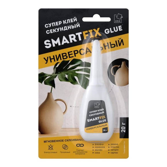 Супер-клей универсальный Smart Fix GLUE, 20 гр, индивидуальный блистер 132181 Супер-клей универсальный Smart Fix GLUE, 20 гр, индивидуальный блистер 132181