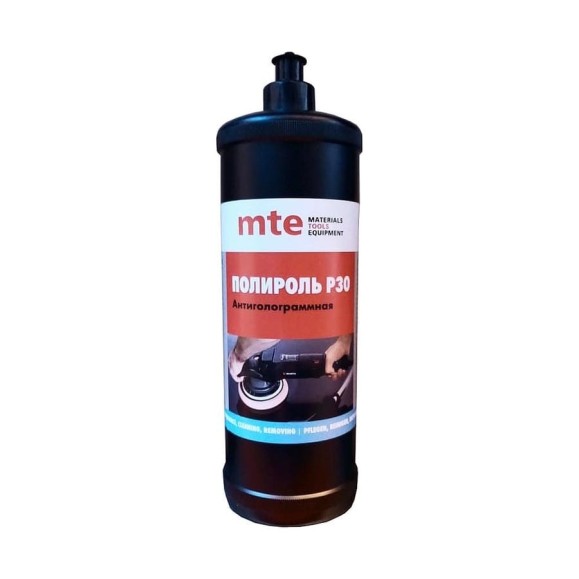 Полироль MTE ANTIHOLOGRAMM PLUS P30 1 кг 2893150030 Полироль MTE ANTIHOLOGRAMM PLUS P30 1 кг 2893150030