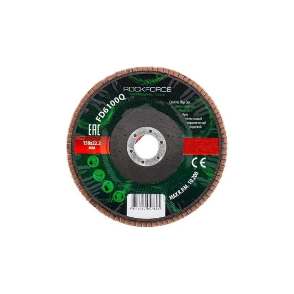 Круг лепестковый керамический торцевой 150x22.2 мм, P120 Rockforce RF-FD6120Q(52010) Круг лепестковый керамический торцевой 150x22.2 мм, P120 Rockforce RF-FD6120Q(52010)