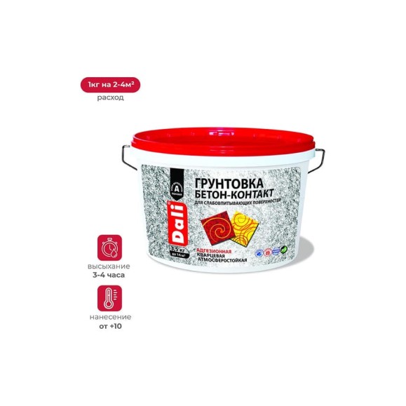 Грунтовка DALI бетон-контакт 3,5 кг 1 22810 Грунтовка DALI бетон-контакт 3,5 кг 1 22810