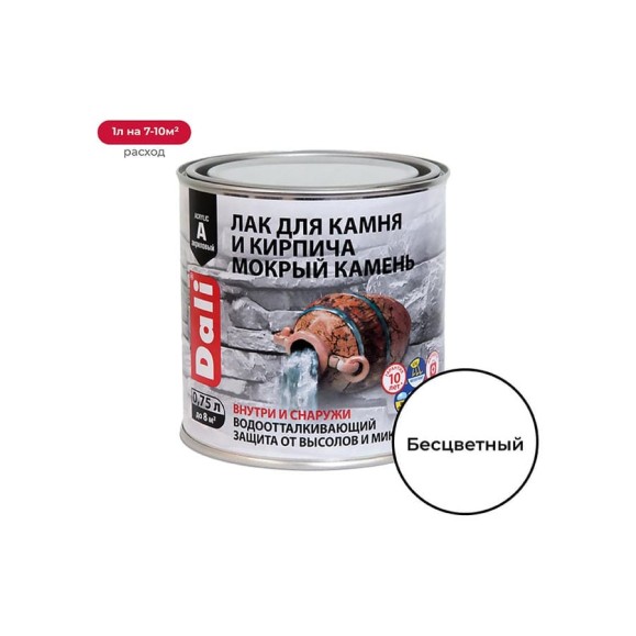 Лак для камня и кирпича DALI МОКРЫЙ КАМЕНЬ АКРИЛОВЫЙ 0,75 Л 6 42540 Лак для камня и кирпича DALI МОКРЫЙ КАМЕНЬ АКРИЛОВЫЙ 0,75 Л 6 42540