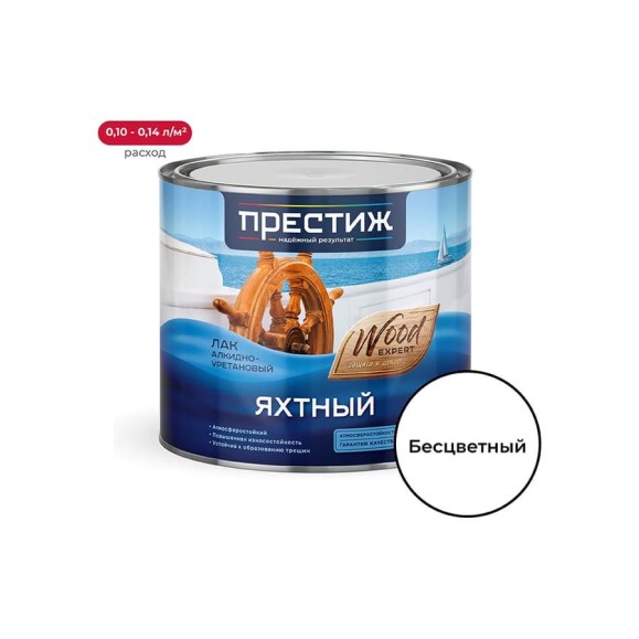 Яхтный матовый лак Престиж 1.9 л 6 25661 Яхтный матовый лак Престиж 1.9 л 6 25661