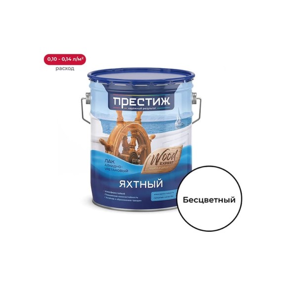 Яхтный лак Престиж глянцевый 10 л 1 24120 Яхтный лак Престиж глянцевый 10 л 1 24120