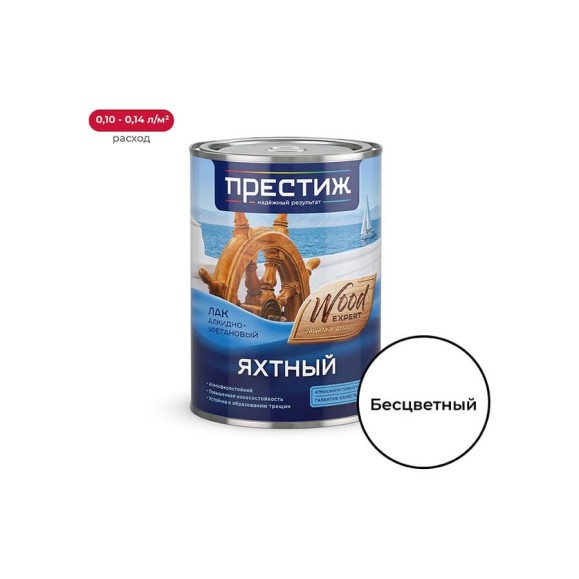 Яхтный лак глянцевый 0,9 л 14 24117 Яхтный лак глянцевый 0,9 л 14 24117