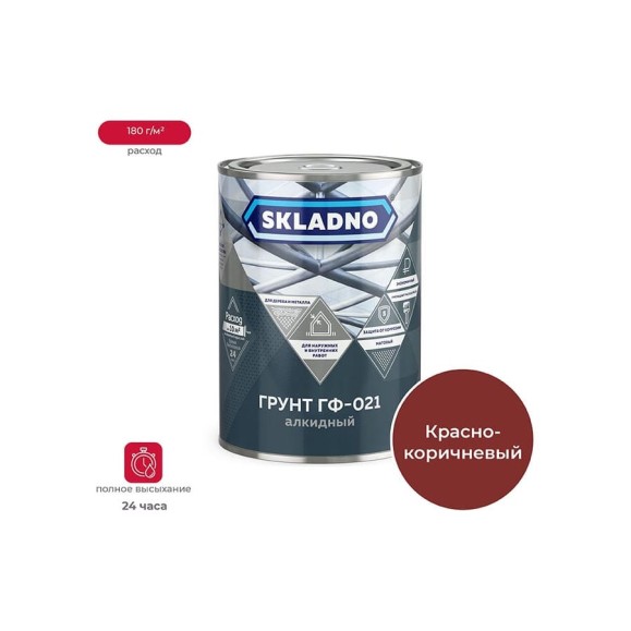 Грунт ПРЕСТИЖ Skladno Гф-021 красно-коричневый, 2.6 кг 234514 Грунт ПРЕСТИЖ Skladno Гф-021 красно-коричневый, 2.6 кг 234514