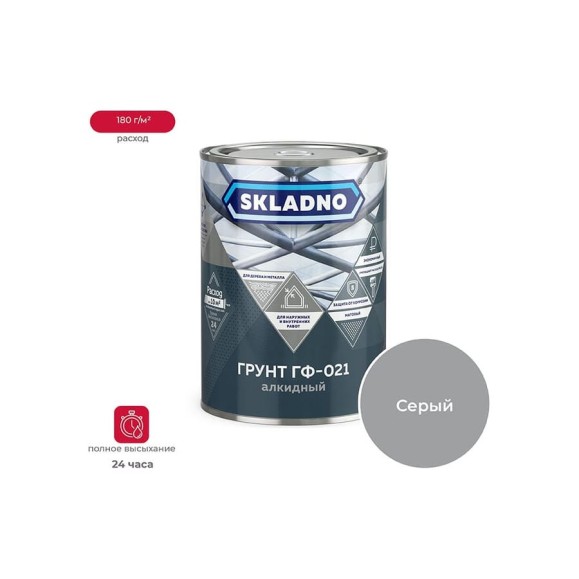 Грунт ПРЕСТИЖ Skladno Гф-021 сeрый, 2.6 кг 234520 Грунт ПРЕСТИЖ Skladno Гф-021 сeрый, 2.6 кг 234520