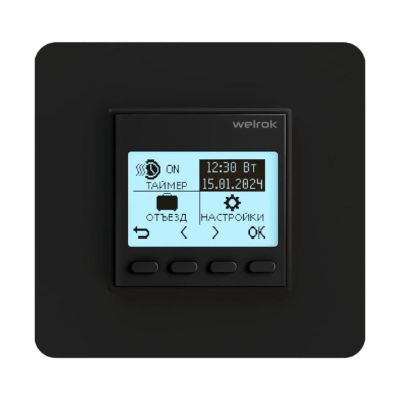 Терморегулятор Welrok pro bk 4660251140571