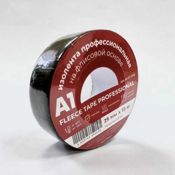 Изолента на флисовой основе A1 А1 FLEECE TAPE PROFESSIONAL 25 мм, 15 м A1-FT-2515