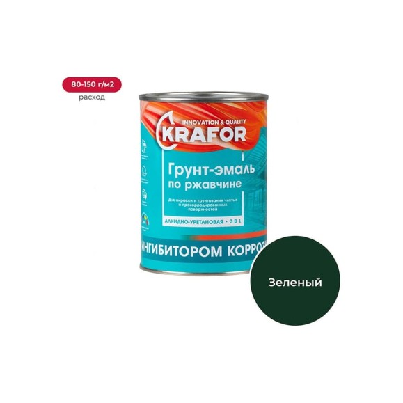 Алкидная грунт-эмаль по ржавчине Krafor зеленая 1 кг 14 26686