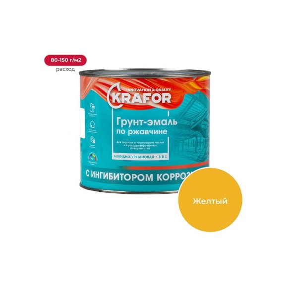 Алкидная грунт-эмаль по ржавчине Krafor желтая 1.9 кг 6 26684 Алкидная грунт-эмаль по ржавчине Krafor желтая 1.9 кг 6 26684