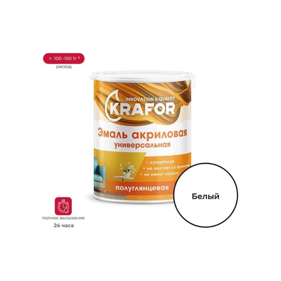 Акриловая эмаль Krafor полуглянец Супербелая 3 кг 1 44984 Акриловая эмаль Krafor полуглянец Супербелая 3 кг 1 44984