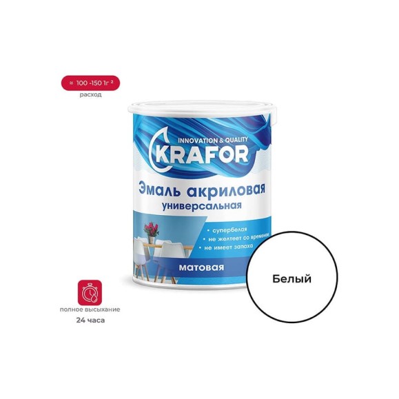 Акриловая матовая эмаль Krafor супербелая 1 кг 4 44985 Акриловая матовая эмаль Krafor супербелая 1 кг 4 44985