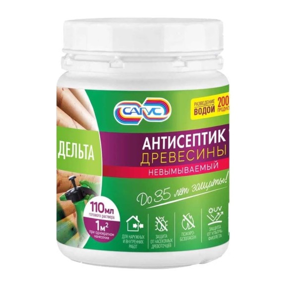 Антисептик древесины САГУС Дельта (0,2 кг, сухой концентрат) Д 0371 Антисептик древесины САГУС Дельта (0,2 кг, сухой концентрат) Д 0371