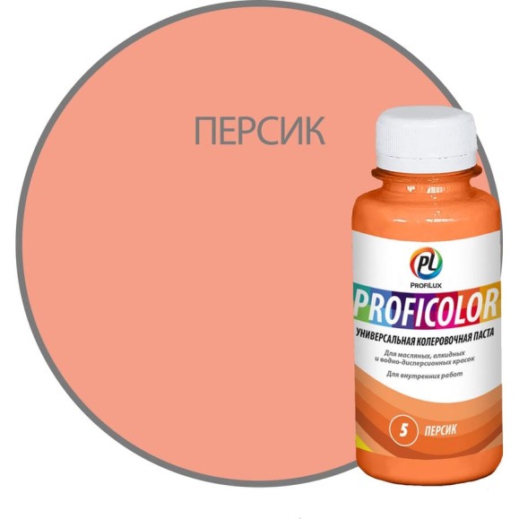 Универсальный краситель Profilux PROFICOLOR № 5, 100 мл Н0000006395 Универсальный краситель Profilux PROFICOLOR № 5, 100 мл Н0000006395
