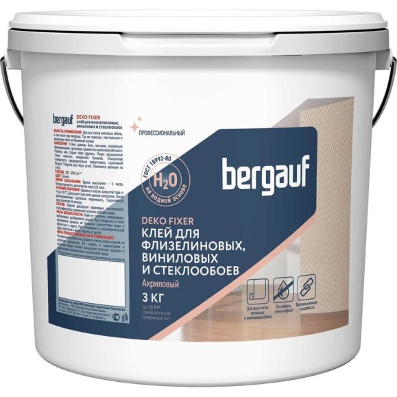Клей для стеклообоев и стеклохолста Bergauf Deko fixer акриловый, 3 кг 71576