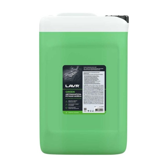 Автошампунь для ручной мойки LAVR Green, 20 л Ln2267 Автошампунь для ручной мойки LAVR Green, 20 л Ln2267