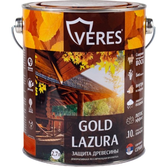 Пропитка Veres Gold Lazura №17 золотой бор 2.7 л 1/4 44940