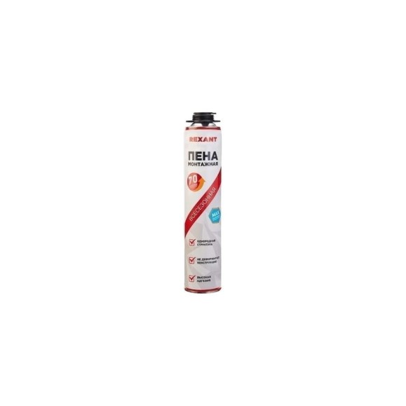 Пена монтажная всесезонная для пистолета REXANT 70+ PRO 980 г 89-0911 Пена монтажная всесезонная для пистолета REXANT 70+ PRO 980 г 89-0911