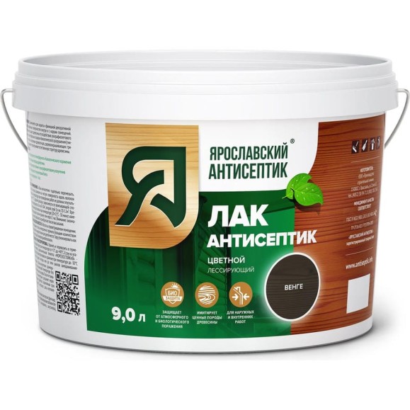 Лак-антисептик для древесины Ярославский Антисептик венге 9л 200008 Лак-антисептик для древесины Ярославский Антисептик венге 9л 200008