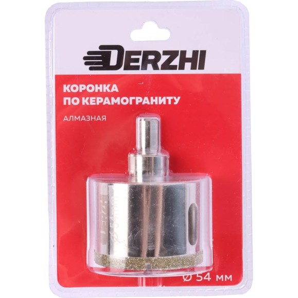 Коронка алмазная по керамограниту с центрирующим сверлом 54 мм DERZHI 8307-005 Коронка алмазная по керамограниту с центрирующим сверлом 54 мм DERZHI 8307-005