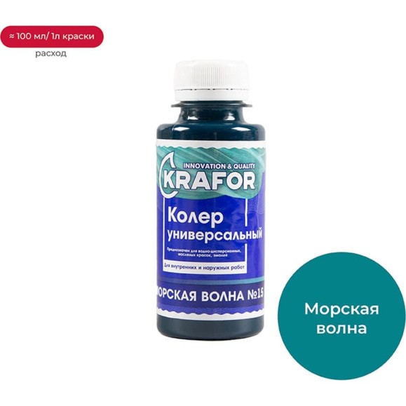 Универсальный колер Krafor №15 морская волна 0.1 л 32165 Универсальный колер Krafor №15 морская волна 0.1 л 32165