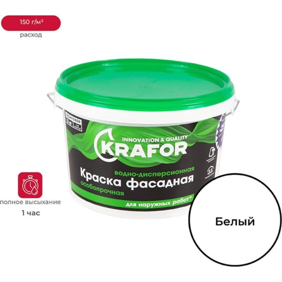 Водно-дисперсная фасадная особопрочная краска Krafor 3 кг 26948