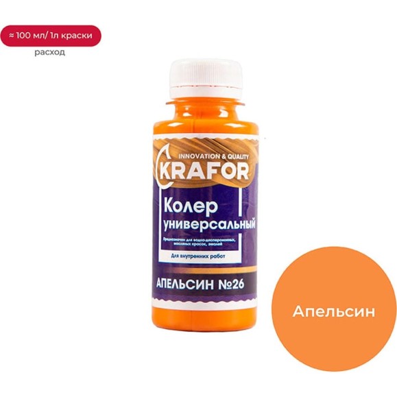 Универсальный колер Krafor №26 апельсин 0.1 л 32170 Универсальный колер Krafor №26 апельсин 0.1 л 32170