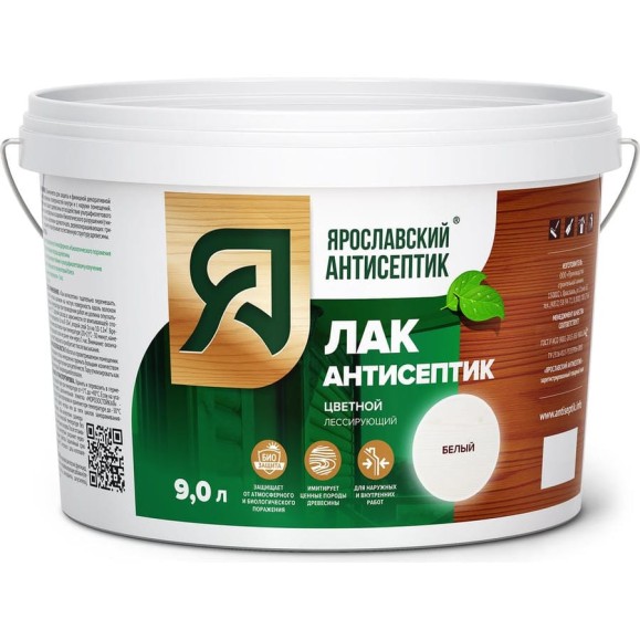 Лак-антисептик для древесины Ярославский Антисептик белый 9л 200002 Лак-антисептик для древесины Ярославский Антисептик белый 9л 200002